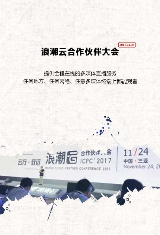 itb8888通博：品质没有315，只有365