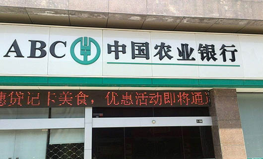 金融行业视频谈判系统