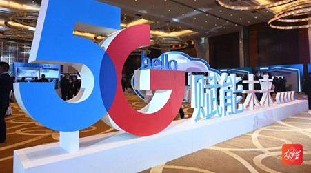 贵州电信携手itb8888通博，配合展示5G+云聚会新模式