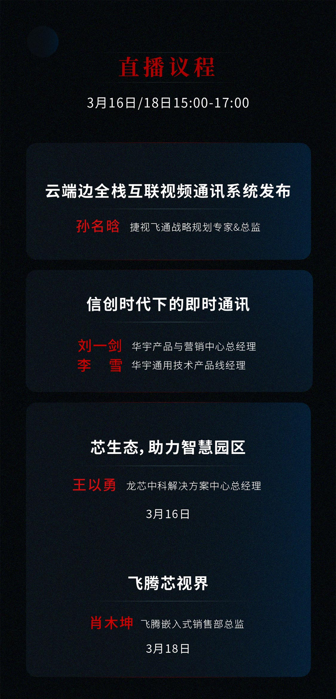 微信图片_20210310192956.png